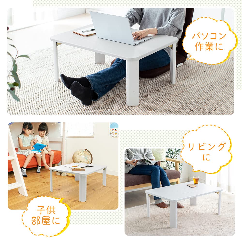 Amazon｜イーサプライ 折りたたみテーブル ちゃぶ台 幅75×奥行55