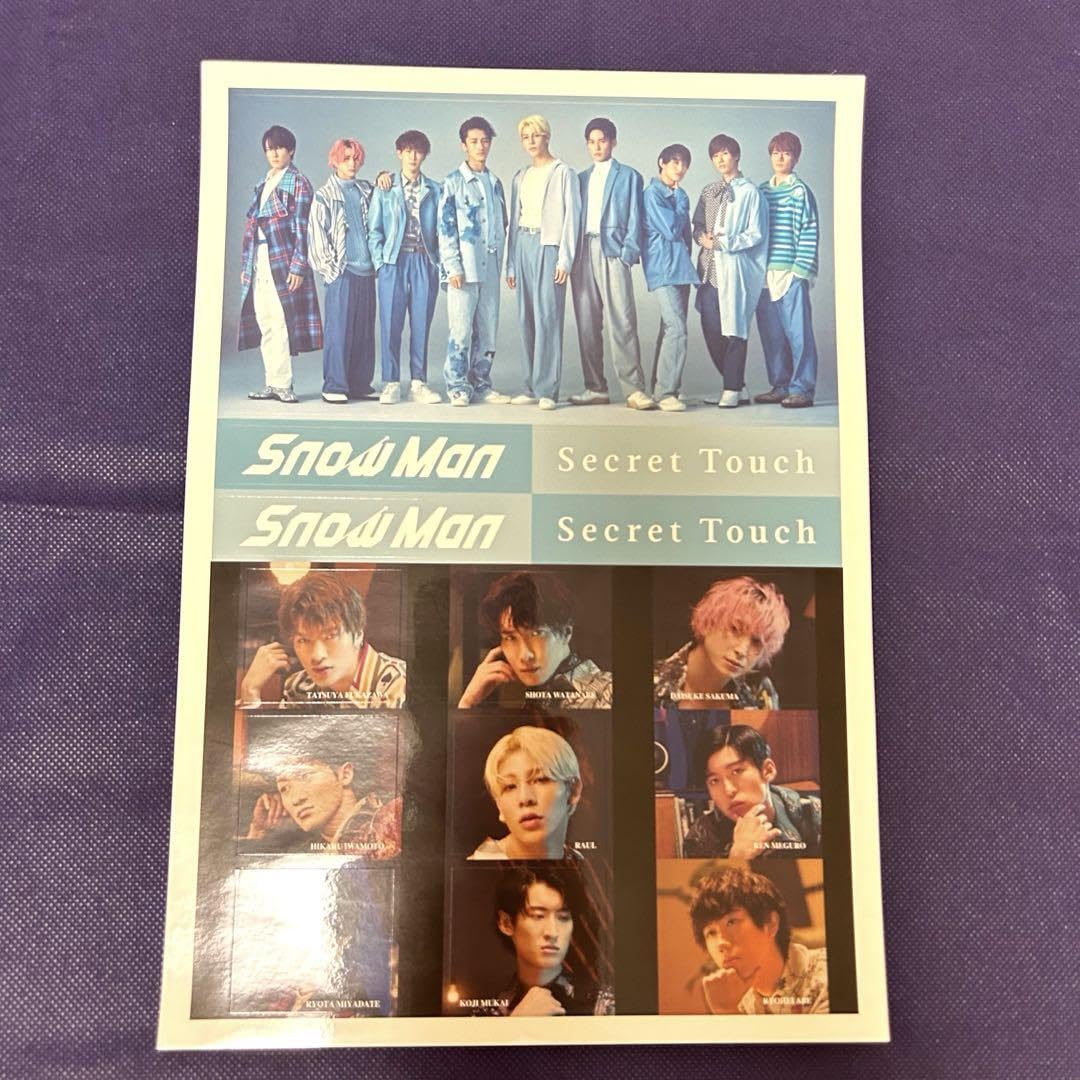Man CD × 特典 × ステッカー × 切抜き セット Amazon.co.jp: SnowMan CD特典 ステッカー シール : おもちゃ
