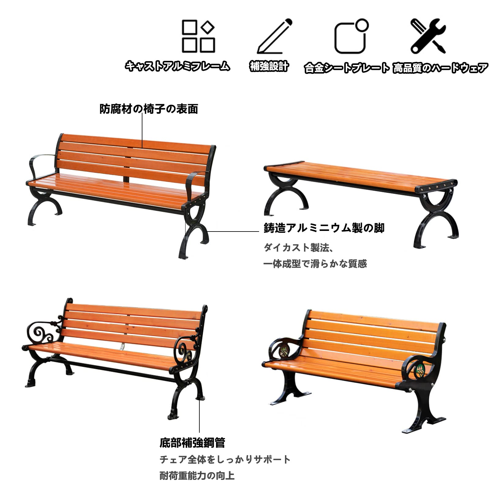 Amazon.co.jp: ガーデンベンチ 屋外 中庭や庭園に適したアームレストと