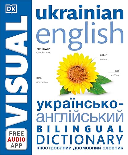 Ukrainian English Bilingual Visual Dictionary (DK Bilingual Visual Dictionaries)