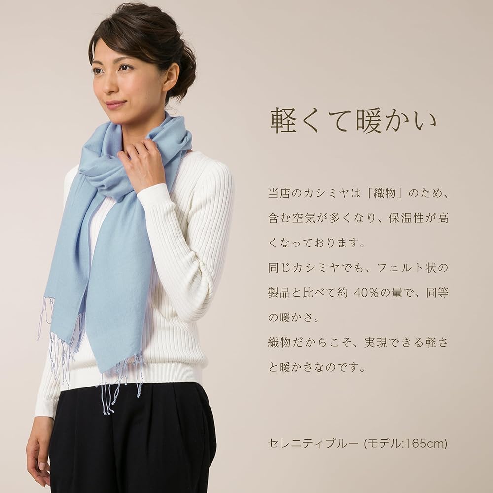 Amazon | [パシュミナコレクション] カシミヤ シルク ストール ギフト