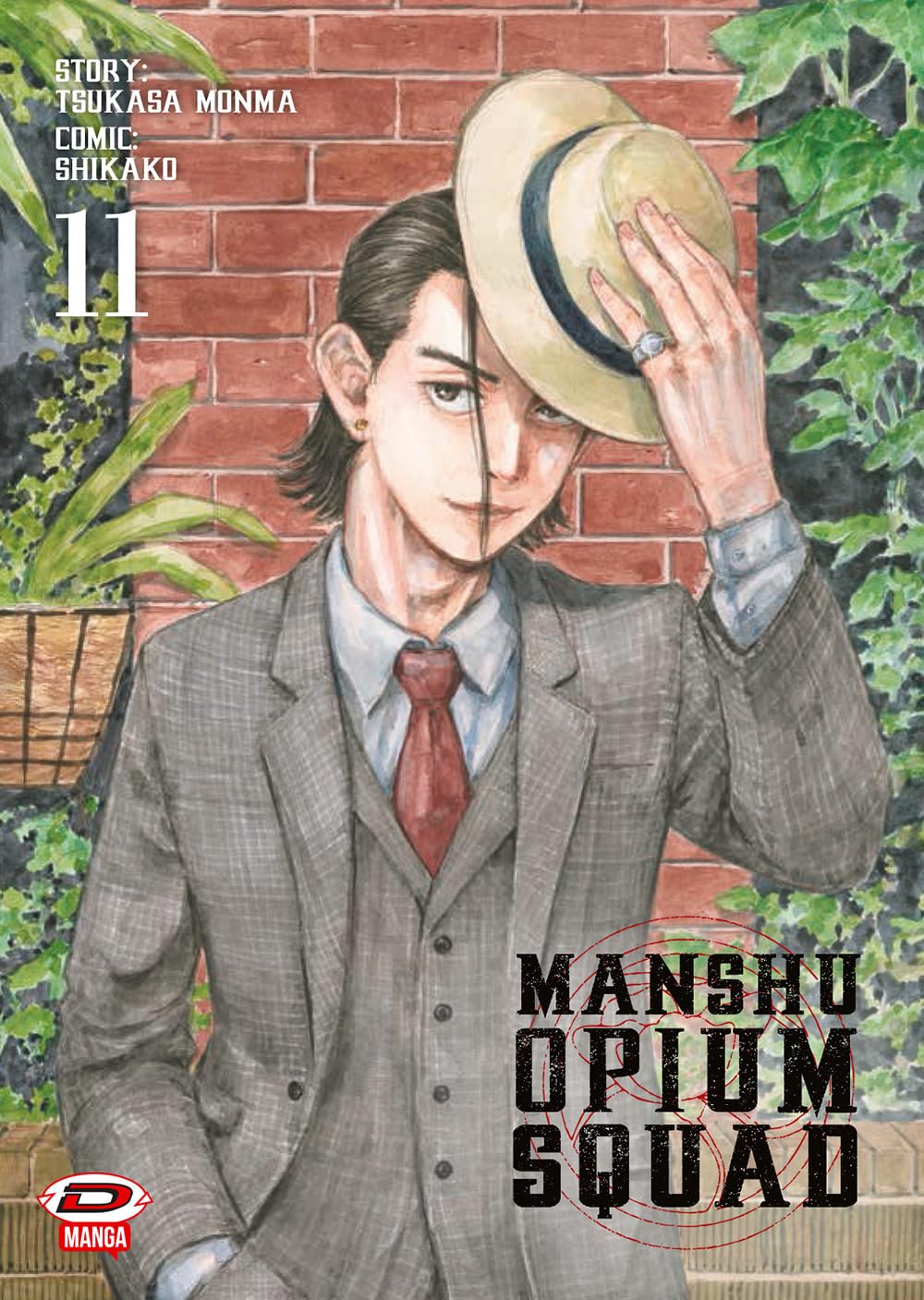 Manshu Opium Squad (Vol. 11) - 4