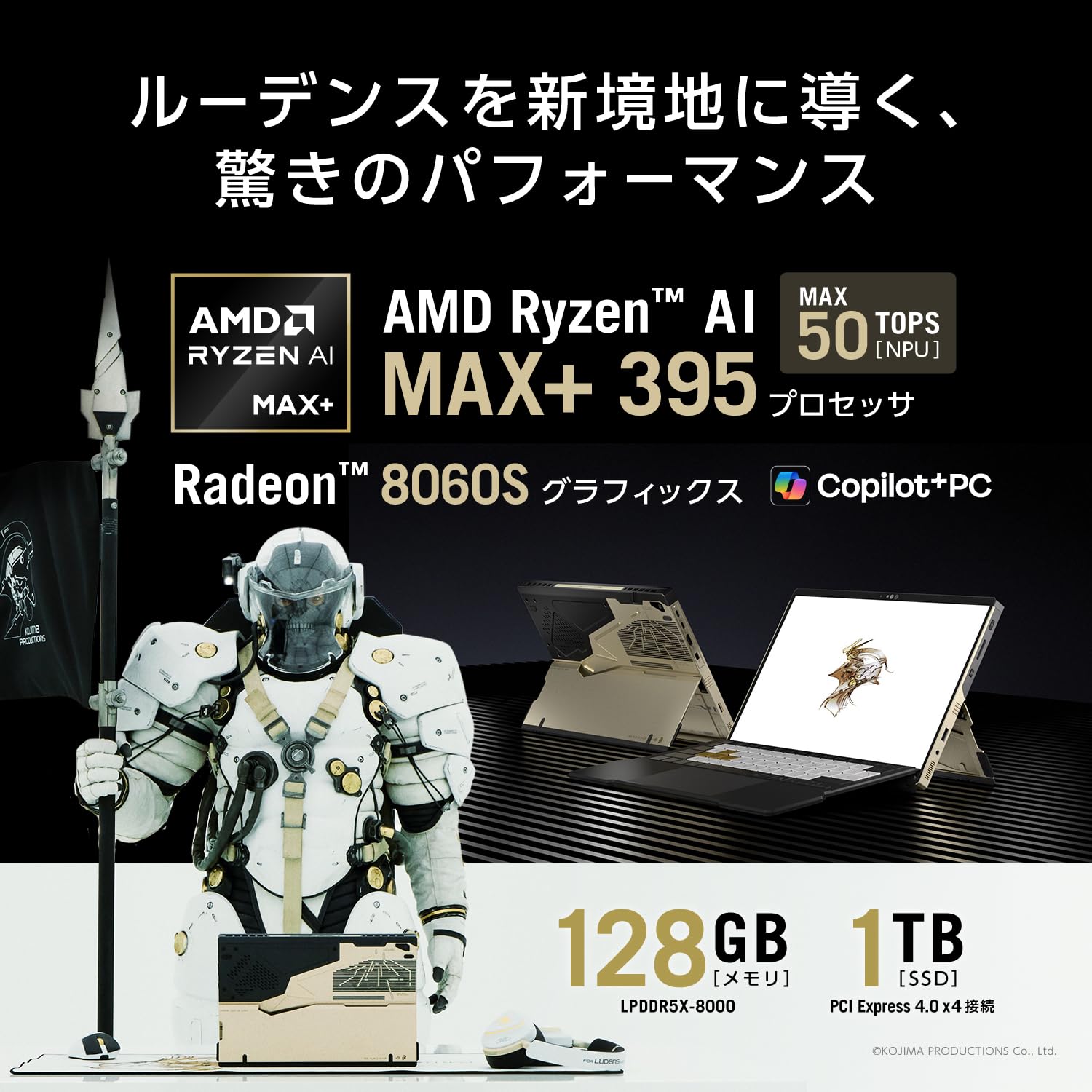 ASUS ROG Flow Z13-KJP GZ302EACサムネイル3