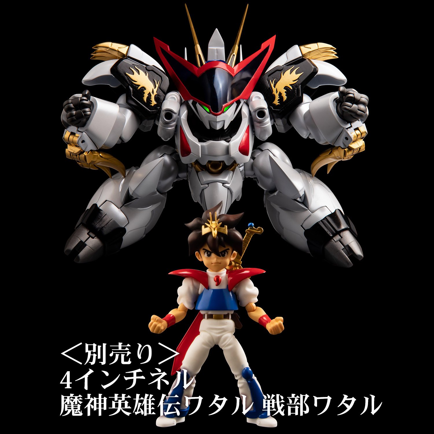 千値練 METAMOR-FORCE 魔神英雄伝ワタル 龍王丸 開封品 ｜ロボットヒーロー
