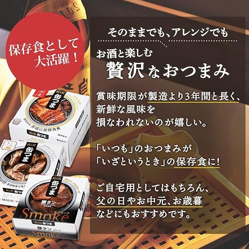 国分K&K 缶つま 肉6缶セット