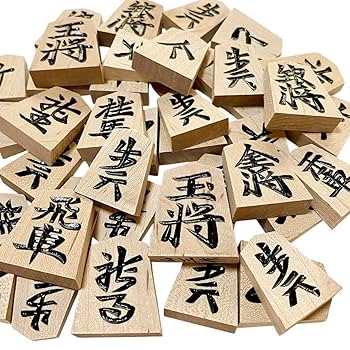 Amazon | 天童将棋駒 楓（かえで）中彫将棋駒 山王作 と鈴花堂