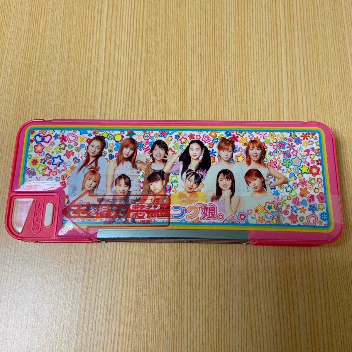 Amazon.co.jp: モーニング娘初代 筆箱 激 アイドル 両面開き 鉛筆削り