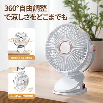 Amazon | 2025新登場 【極静音&夜灯機能】卓上扇風機 小型 USB充電式