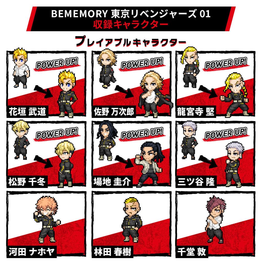 BANDAI Vital Bracelet BE Tokyo Revengers, Vital Bracelet Reloj Digital con Tarjeta de Memoria incluida basado en Anime y Manga Tokyo Revengers, Entrena con tu Personaje Favorito