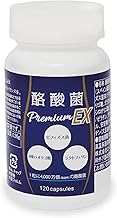 A-Gift Butyric Acid Bacteria Premium EX Bottle Version, 4.8 billion Pieces, Bifidobacteria, 120 Capsules, 30-120 Day Supply