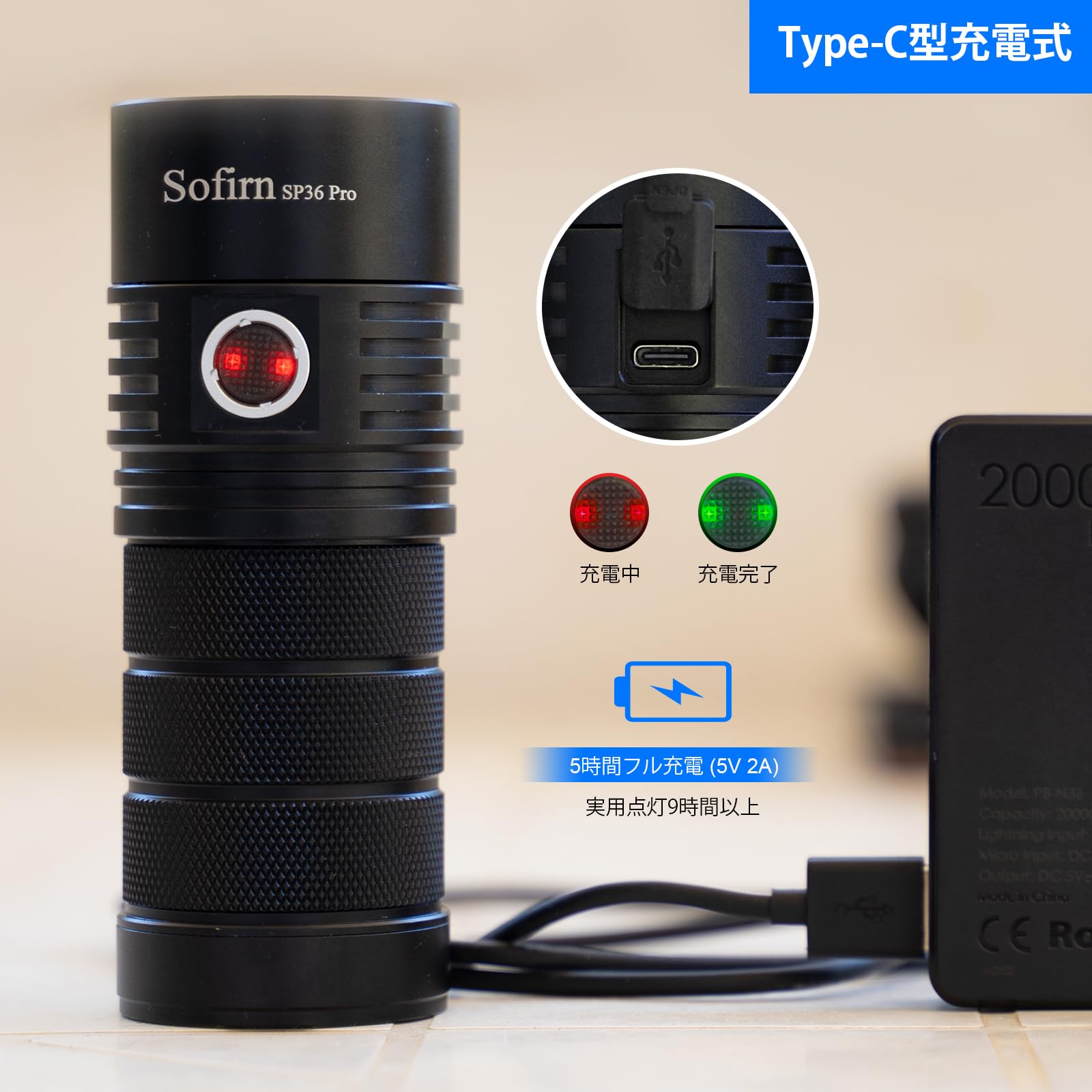 Amazon.co.jp: Sofirn SP36Pro 強力 LED懐中電灯 最大8000ルーメン 高