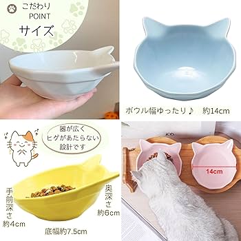 Amazon | cat mom 猫 フェイス フードボウル 食べやすい 陶器