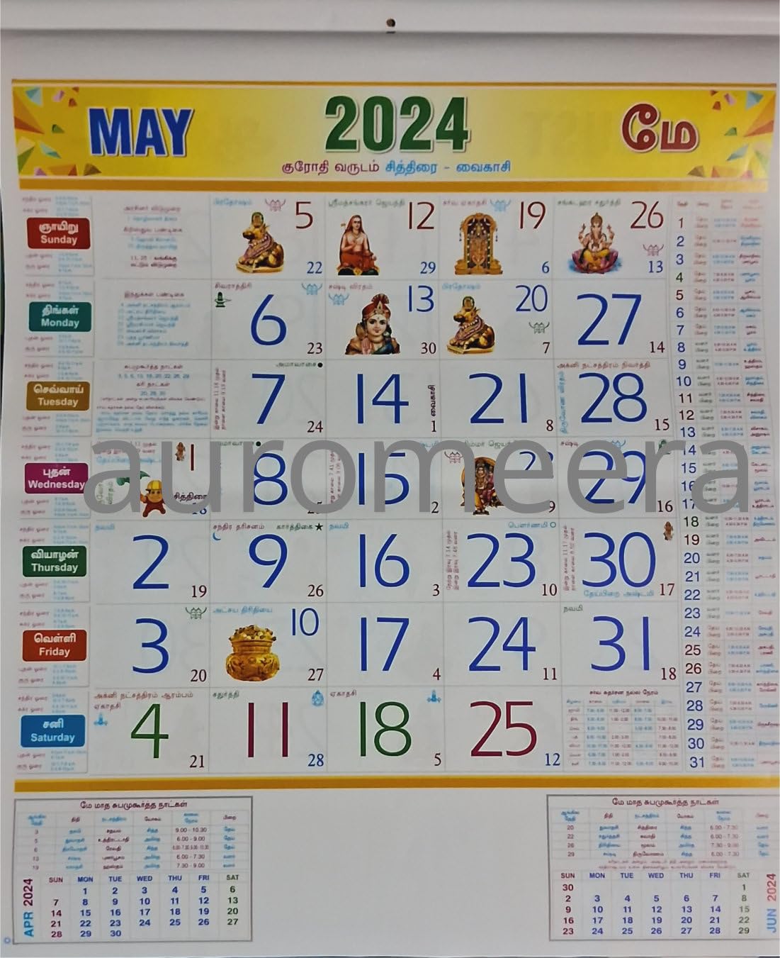 Tomorrow Tamil Month Today Date January 2024 Tamil Matham Today