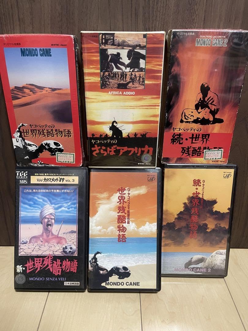 Amazon.co.jp: 希少品 VHS ビデオテープ 世界残酷物語 6本セット