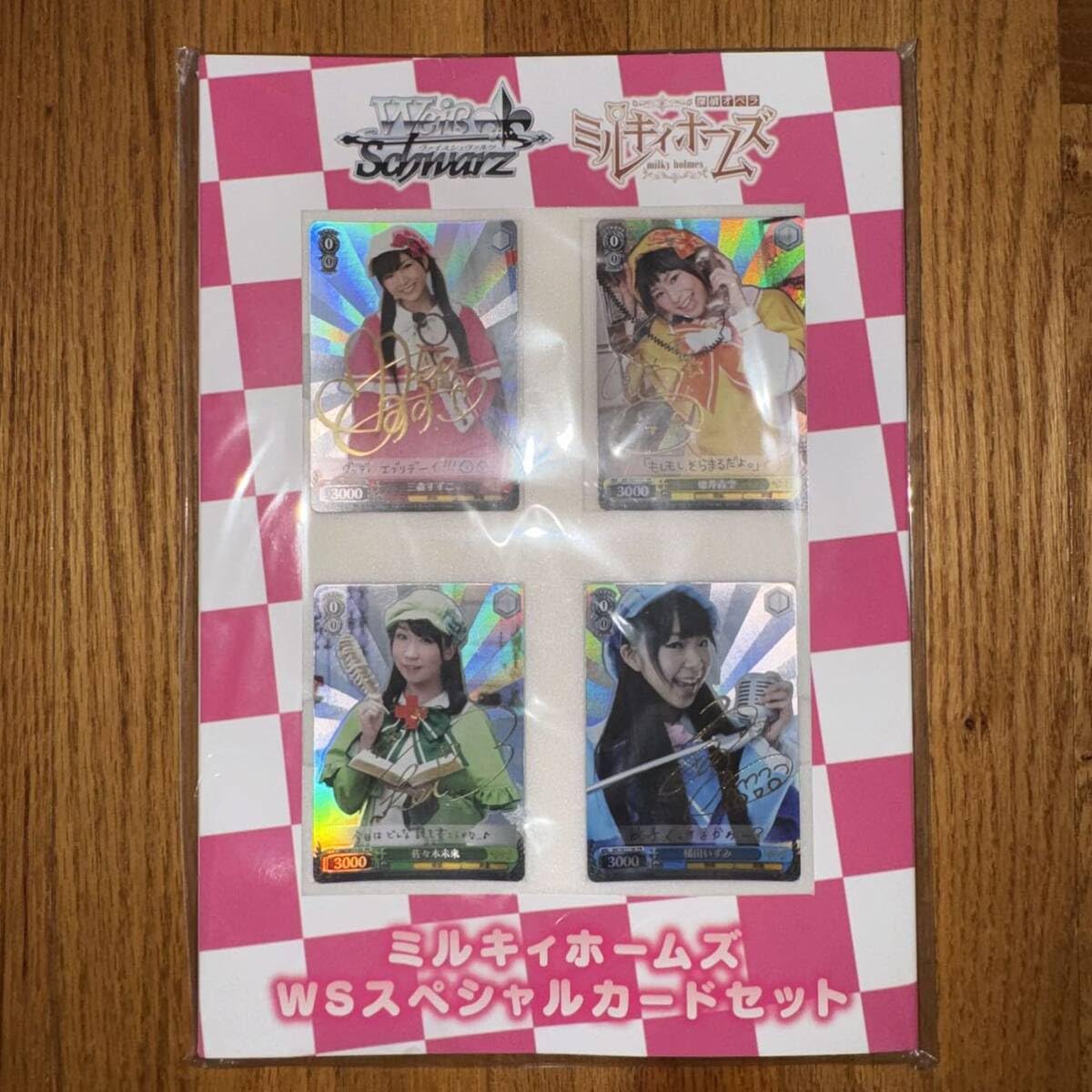 ミルキィホームズWSスペシャルセット