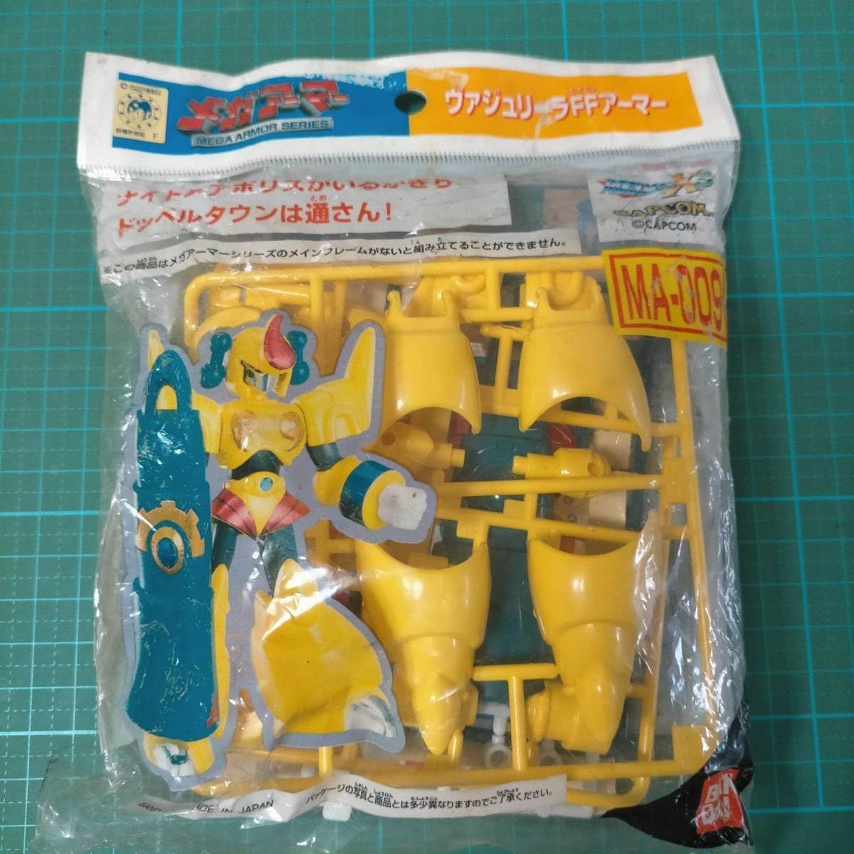 ロックマン X3 MA-009 メガアーマー ヴァジュリーラFFアーマー Rockman