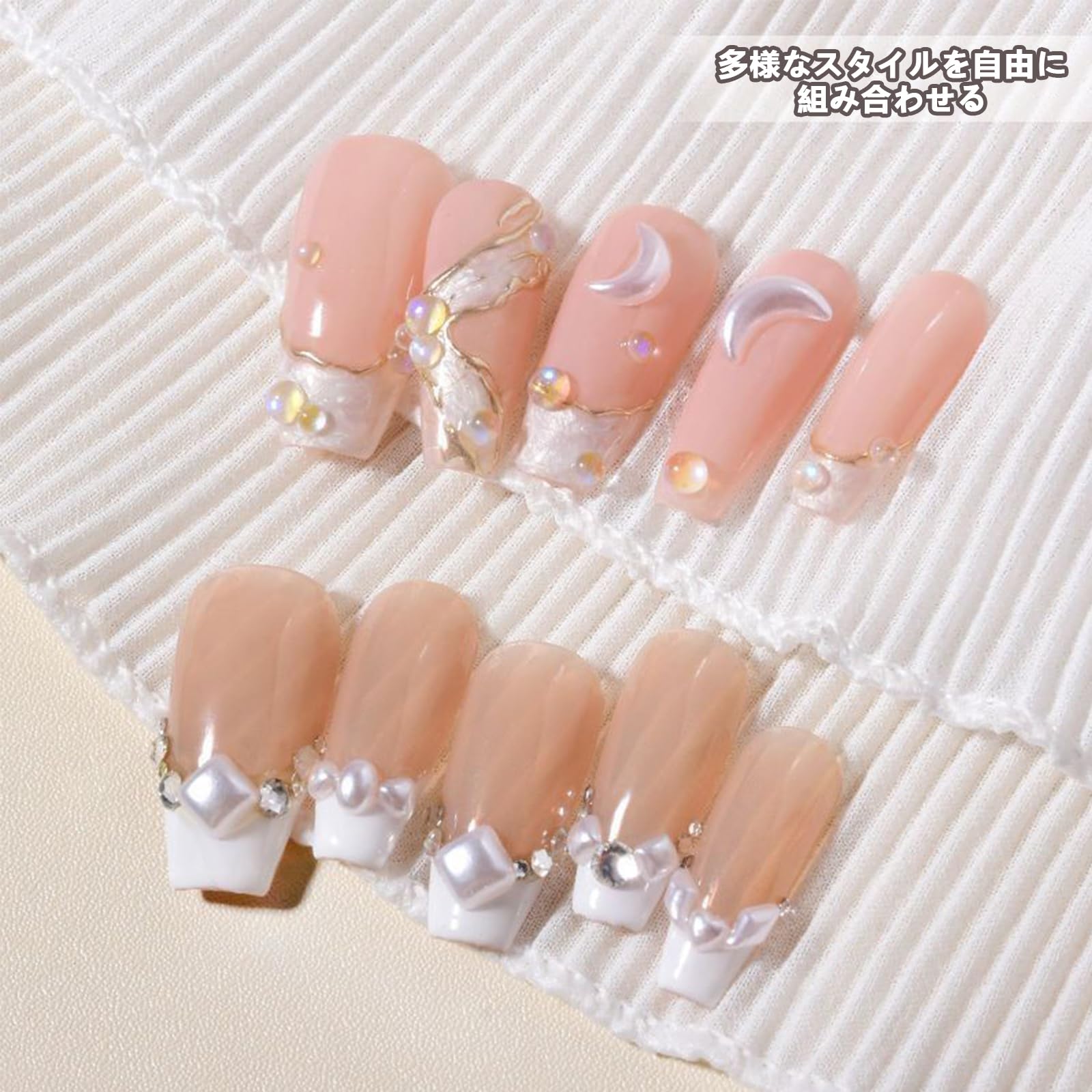 ネイルパーツ saki ネイルパーツ saki Amazon.co.jp: jwyndsq(おと) ネイルパーツ