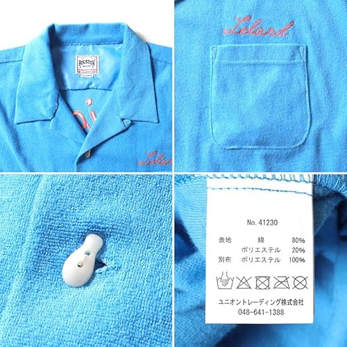 HOUSTON 41230 PILE BOWLING SHIRT