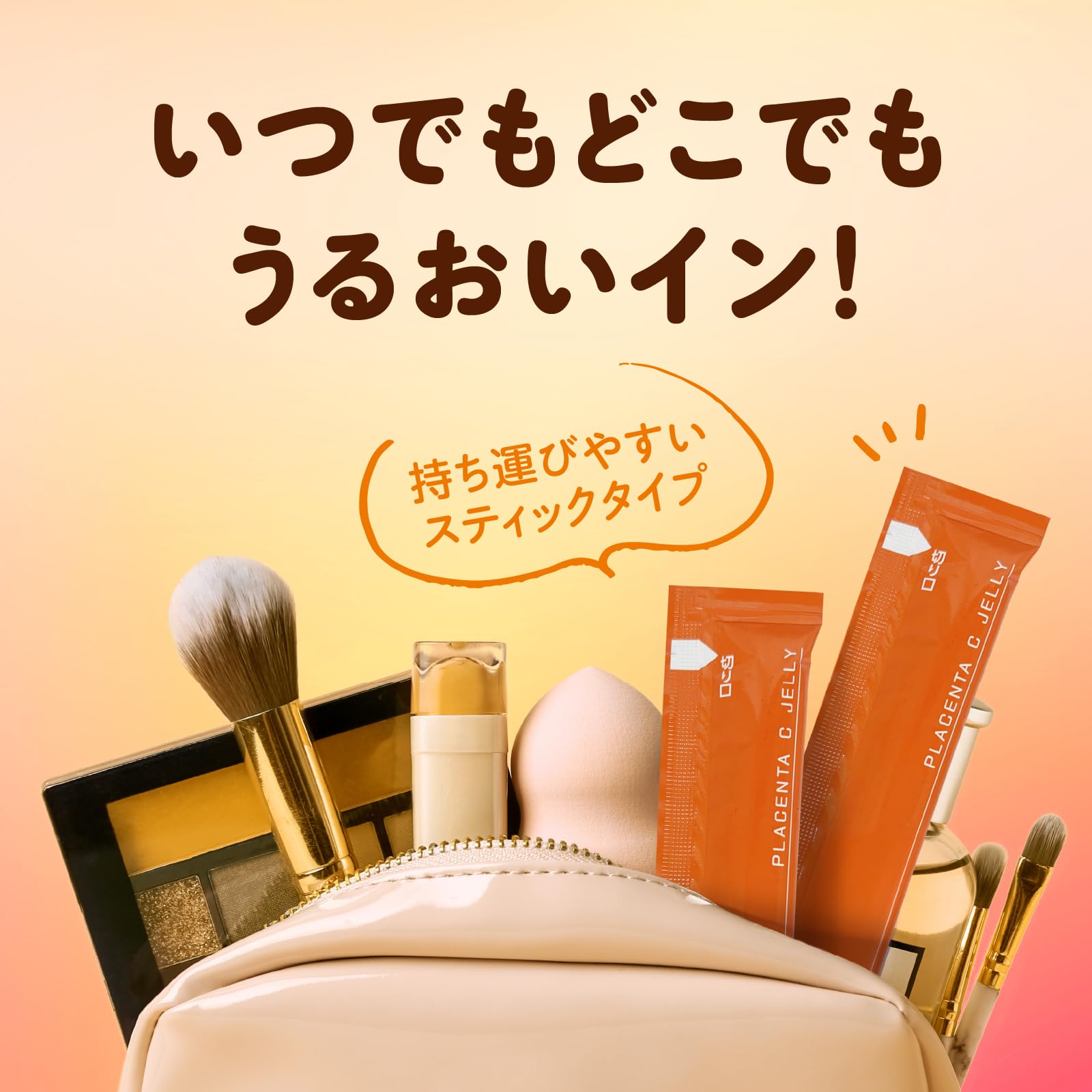 Amazon.co.jp: アース製薬 うるおうプラセンタCゼリー 15本 マンゴー味 