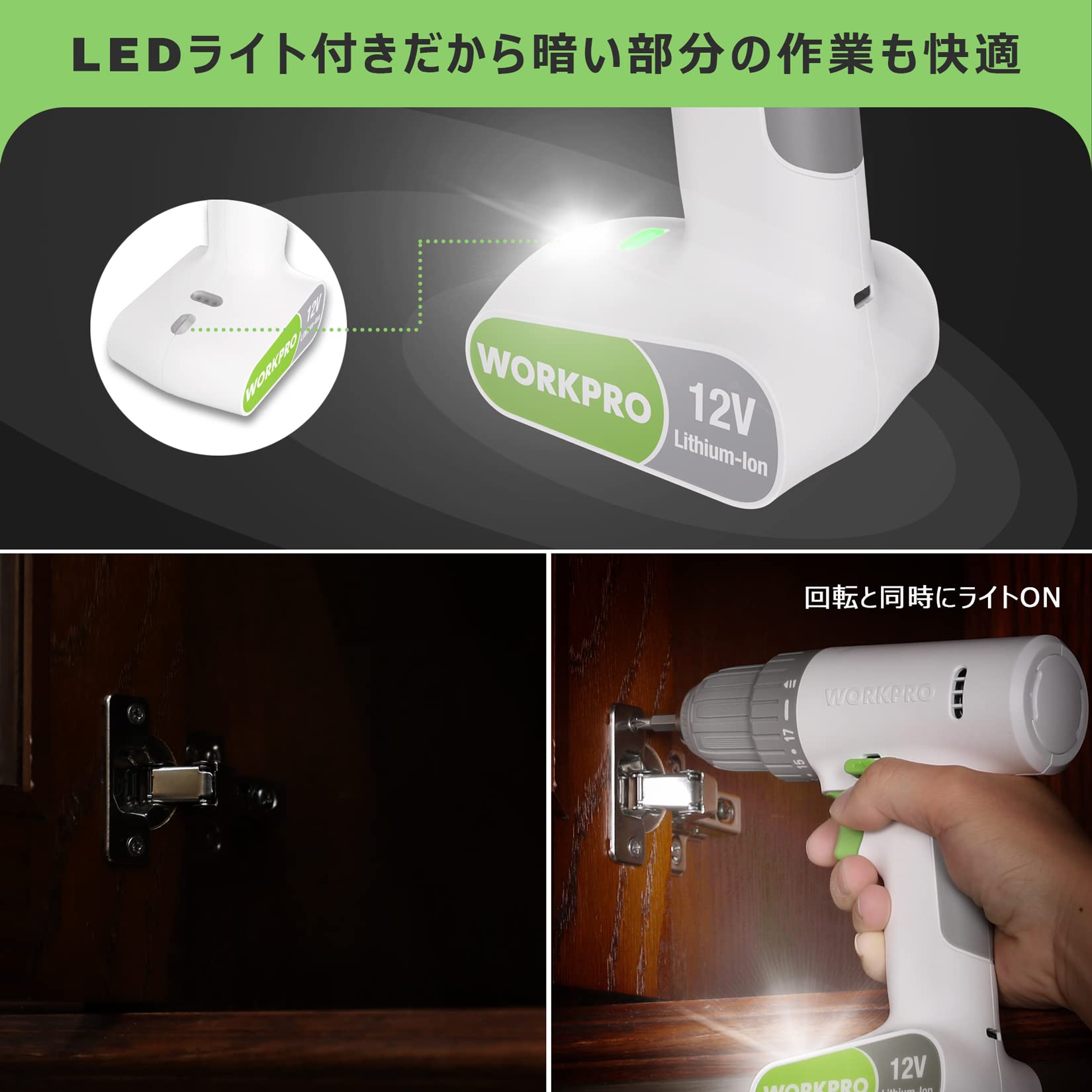 Amazon | WORKPRO 電動ドリルドライバー 電動ドライバー 12V