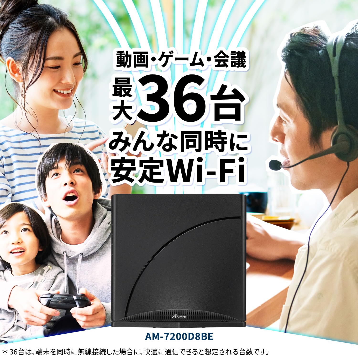 Amazon | 【Amazon.co.jp限定】NEC Aterm 無線LAN Wi-Fi 7 ルーター