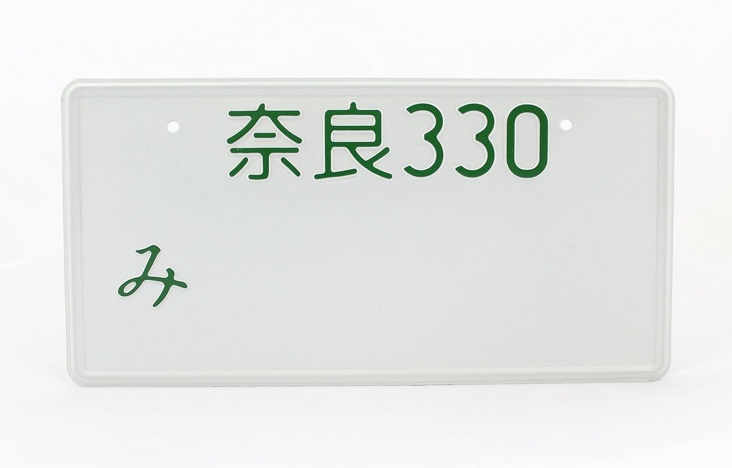 Amazon.fr Plaque d'immatriculation japonaise JDM Nara Japon en relief