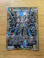 Amazon.co.jp: デュエマ 禁断竜王 VolVal8 金トレジャー : おもちゃ