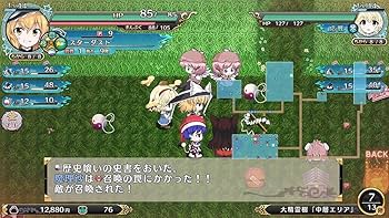 Amazon.co.jp: 不思議の幻想郷TOD -RELOADED- 特別限定版 【限定版同梱