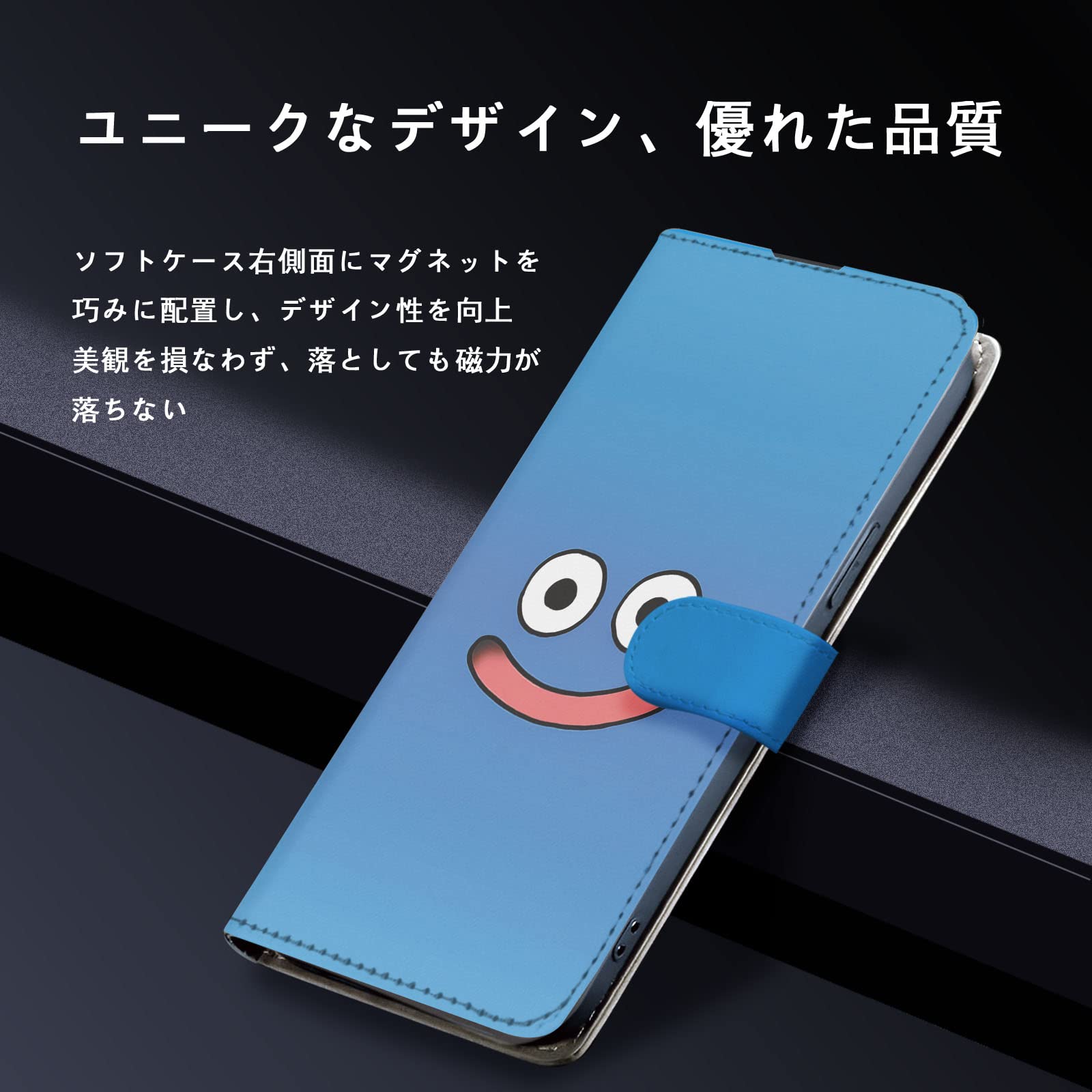 Amazon.co.jp: ドラクエ スマホケース 手帳型 iphone se se2/se3/7/8
