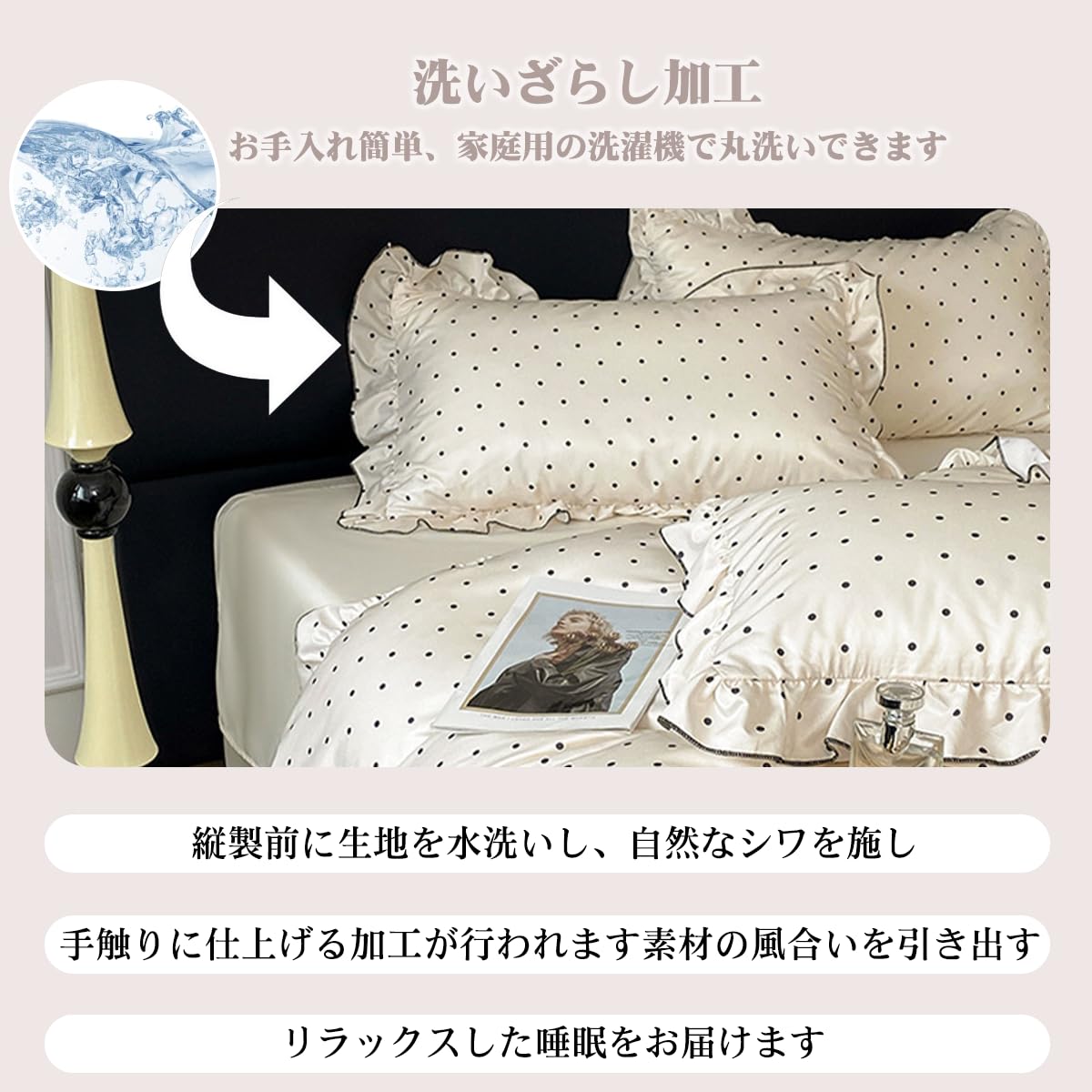 Amazon｜MTKCNTL 冷感 布団カバー 3点 4点 セット セミダブル シングル