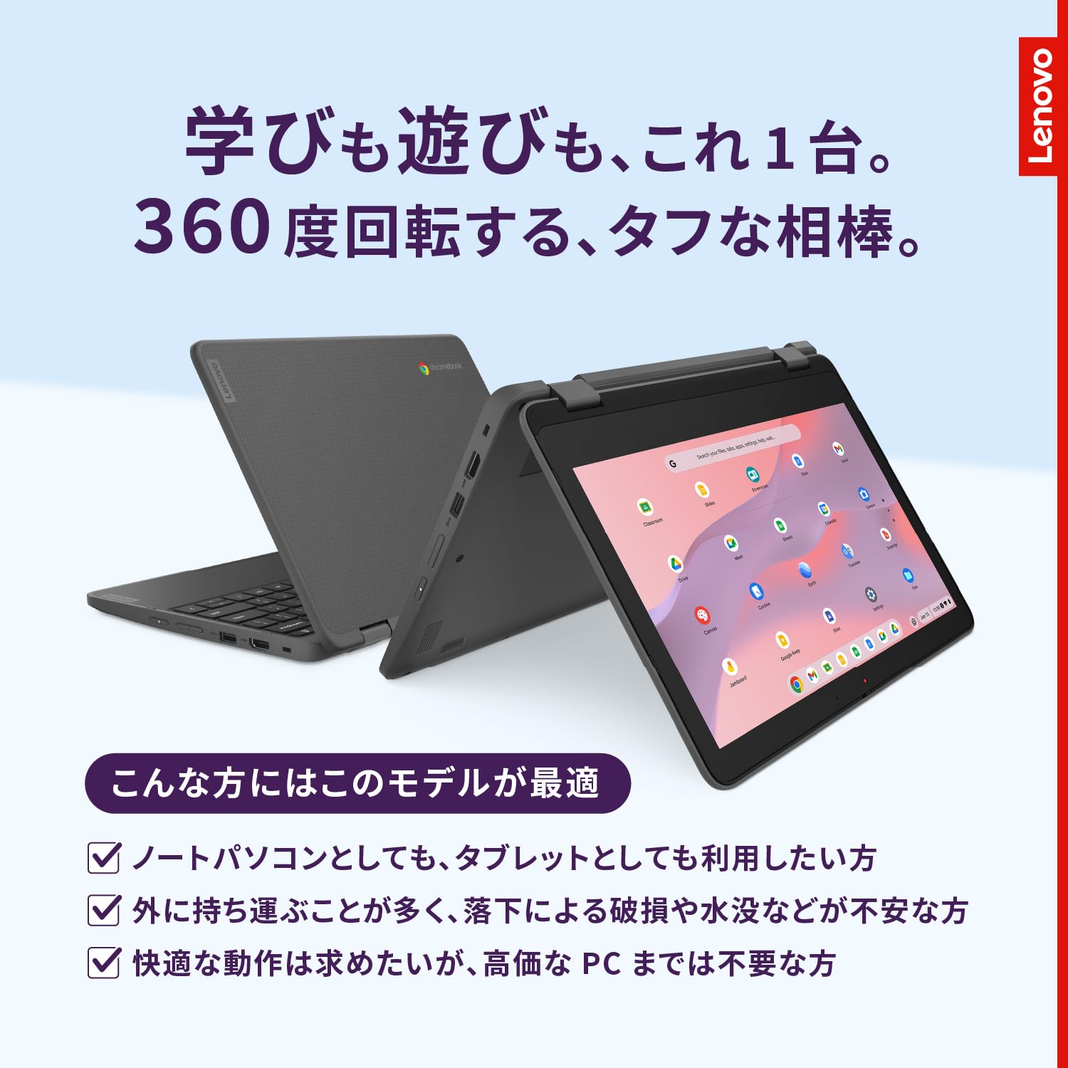 Amazon.co.jp: Chromebook: セール商品 Amazon.co.jp: Chromebook: セール商品