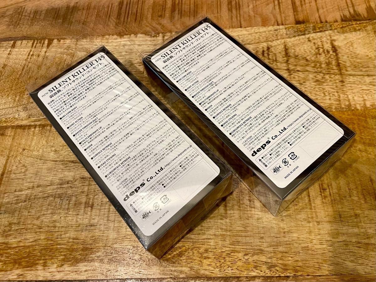 Deps | デプス サイレントキラー145 チャートマレット 釣りフェスティバル限定