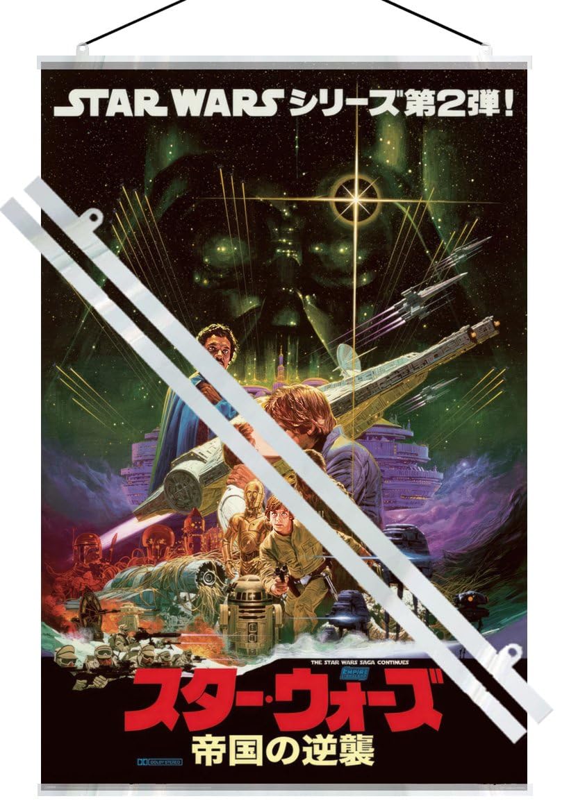 Amazon.co.jp: スターウォーズ:エピソードV - 帝国の逆襲 - 映画