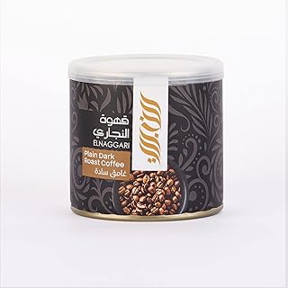 بن سادة غامق محمص من النجاري – 125 جم النغغاري أرض