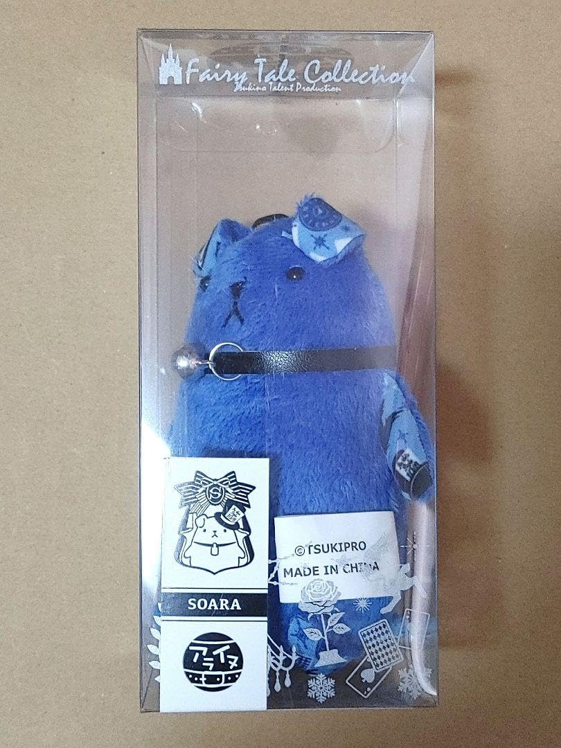 Amazon.co.jp: 限定 アライヌ SOARA ぬいぐるみキーホルダー ツキショ 