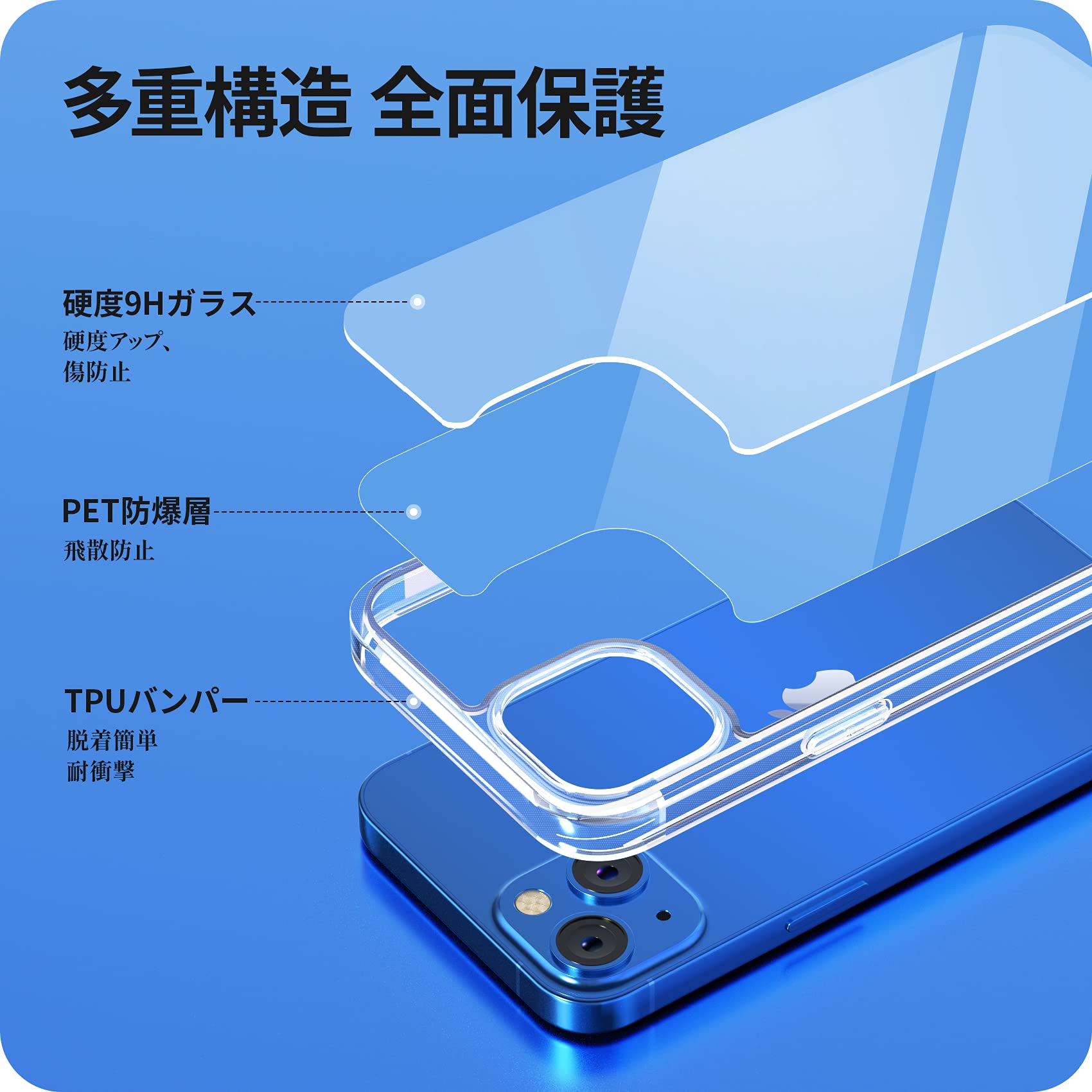Amazon.co.jp: NIMASO iPhone 14 / 13 用 ケース クリア 背面 強化  