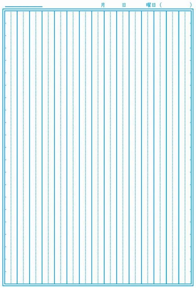 ショウワノート ジャポニカ フレンド 国語15行 Jfl 13 学習帳 練習帳 文房具 オフィス用品 Amazon