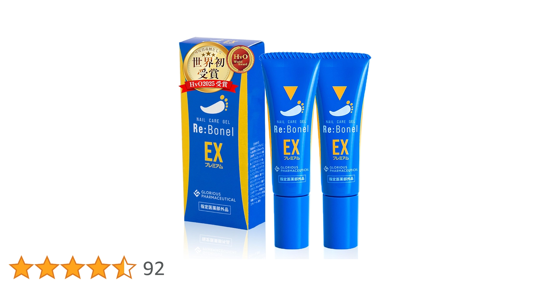 Amazon.co.jp: 【累計販売数50万本突破】 リボネルEXプレミアム Amazon.co.jp: 【累計販売数50万本突破】 リボネルEXプレミアム