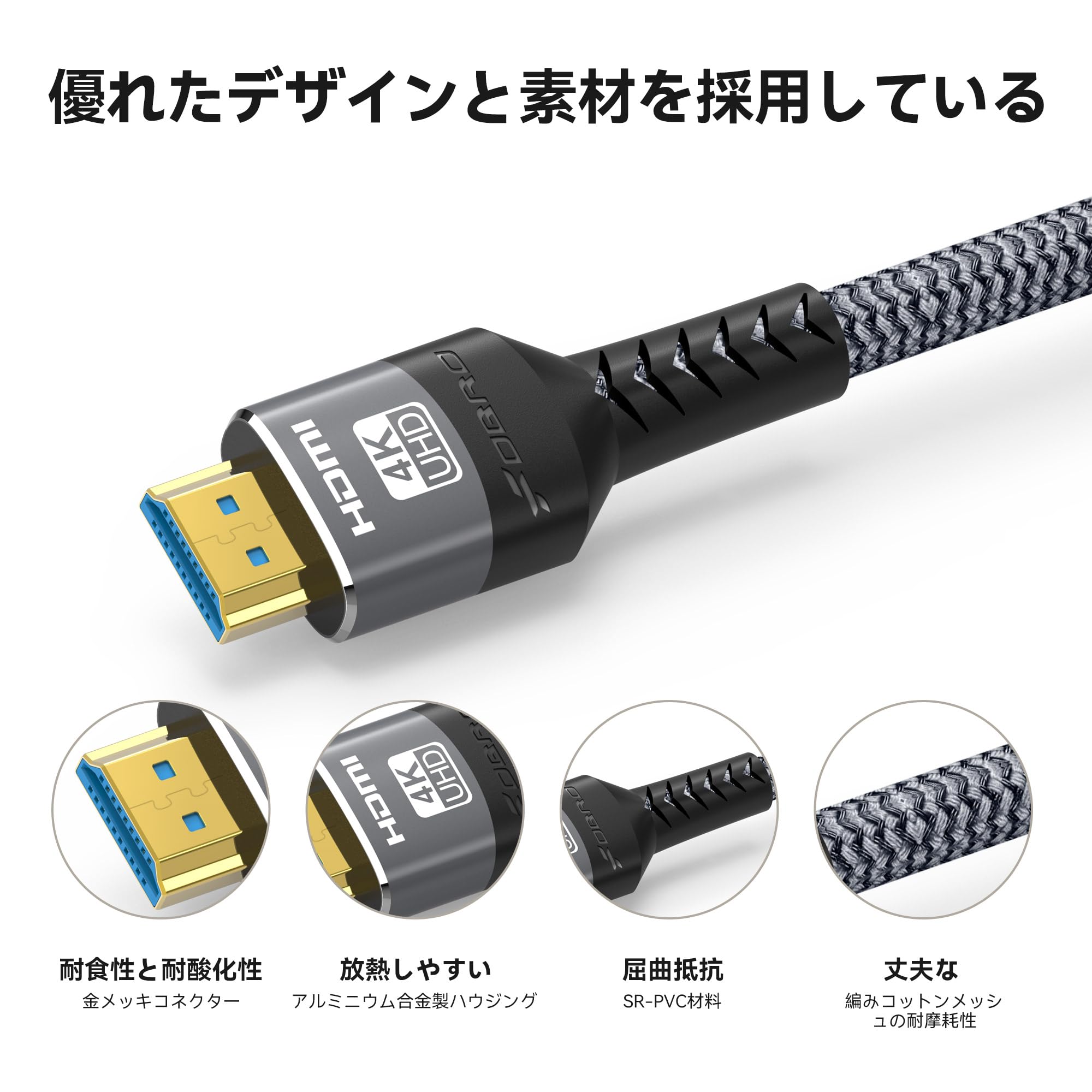 Amazon | FDBRO 4K HDMI ケーブル UltraHD 18Gbps オス-オス 4K