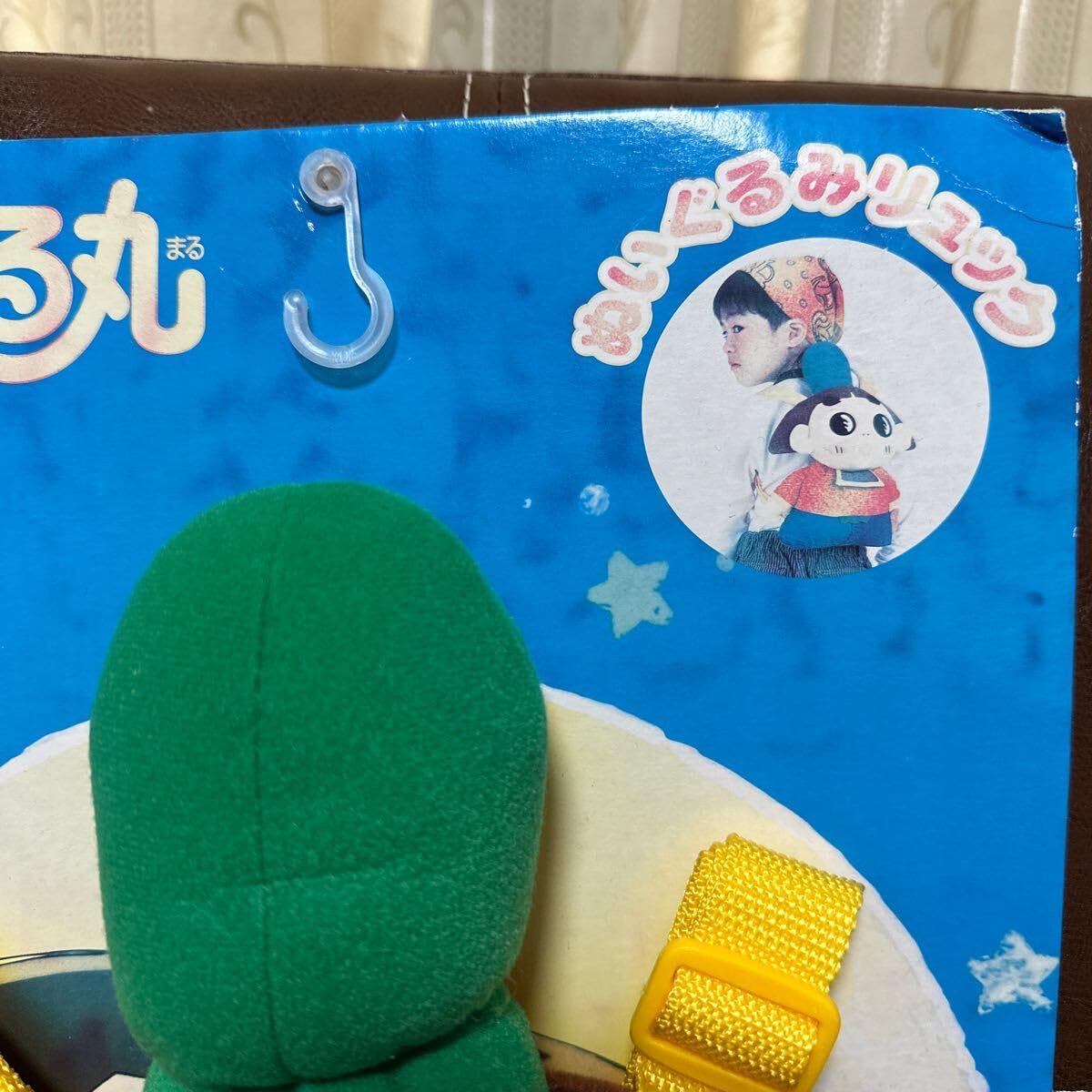 おじゃる丸リュック Amazon.co.jp: おじゃる丸 ぬいぐるみリュック 縦約20cm×横25cm : おもちゃ