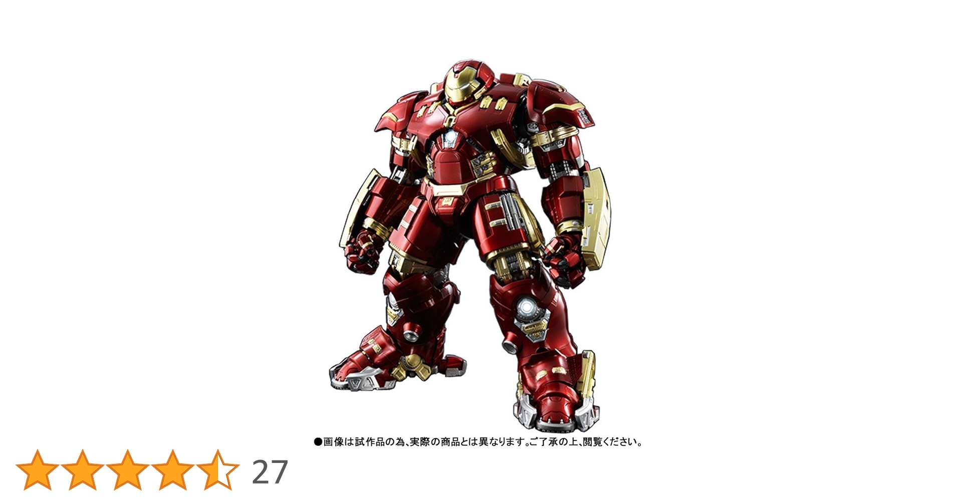 Amazon.co.jp: 超合金×S.H.Figuarts アイアンマン マーク44