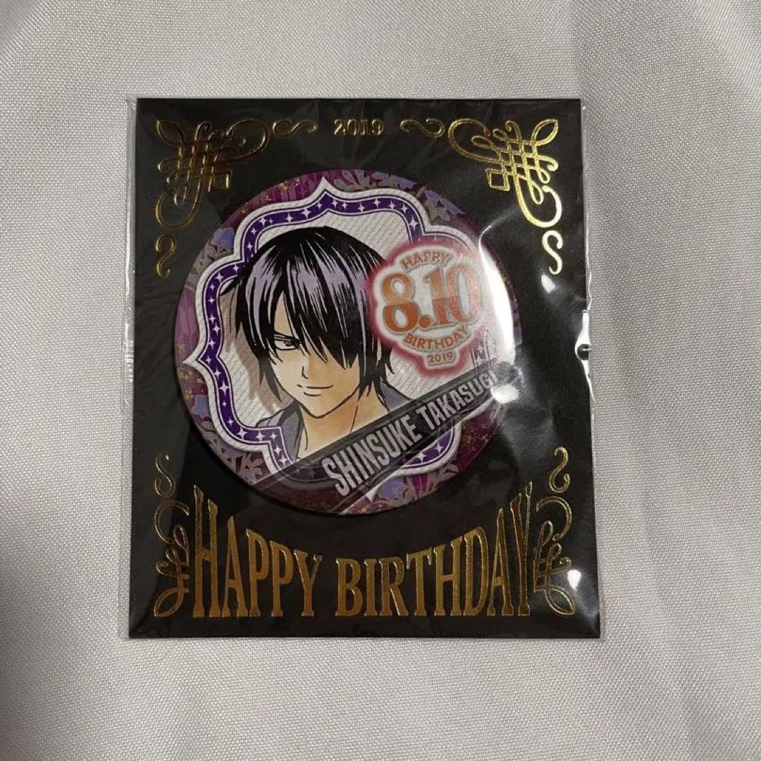 銀魂 高杉晋助 バースデー 缶バッジ 銀魂』バースデイ缶バッジ 高杉晋助 BE3: アクセサリー類|集英社