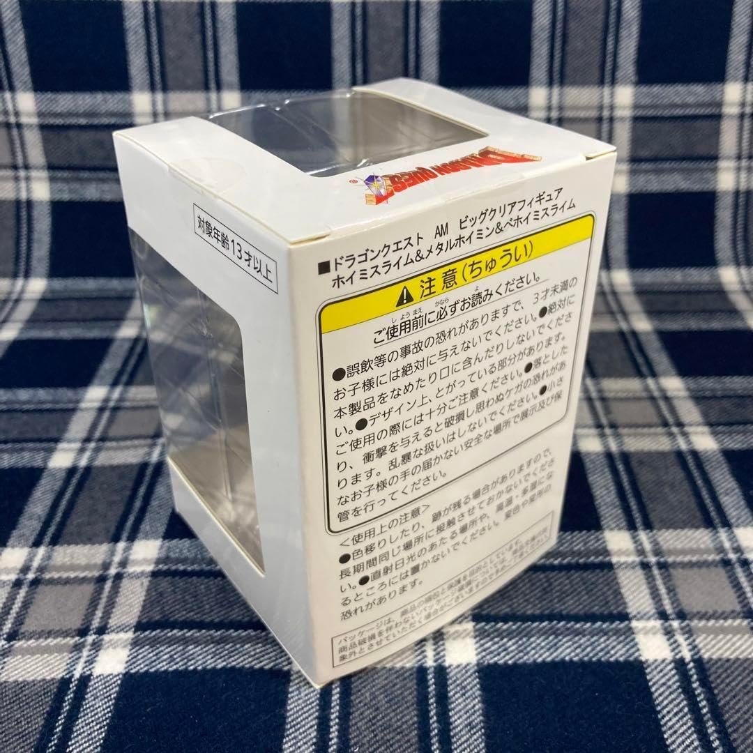 ビッグクリアフィギュア ホイミ系コンプ ラメなし ビッグクリア