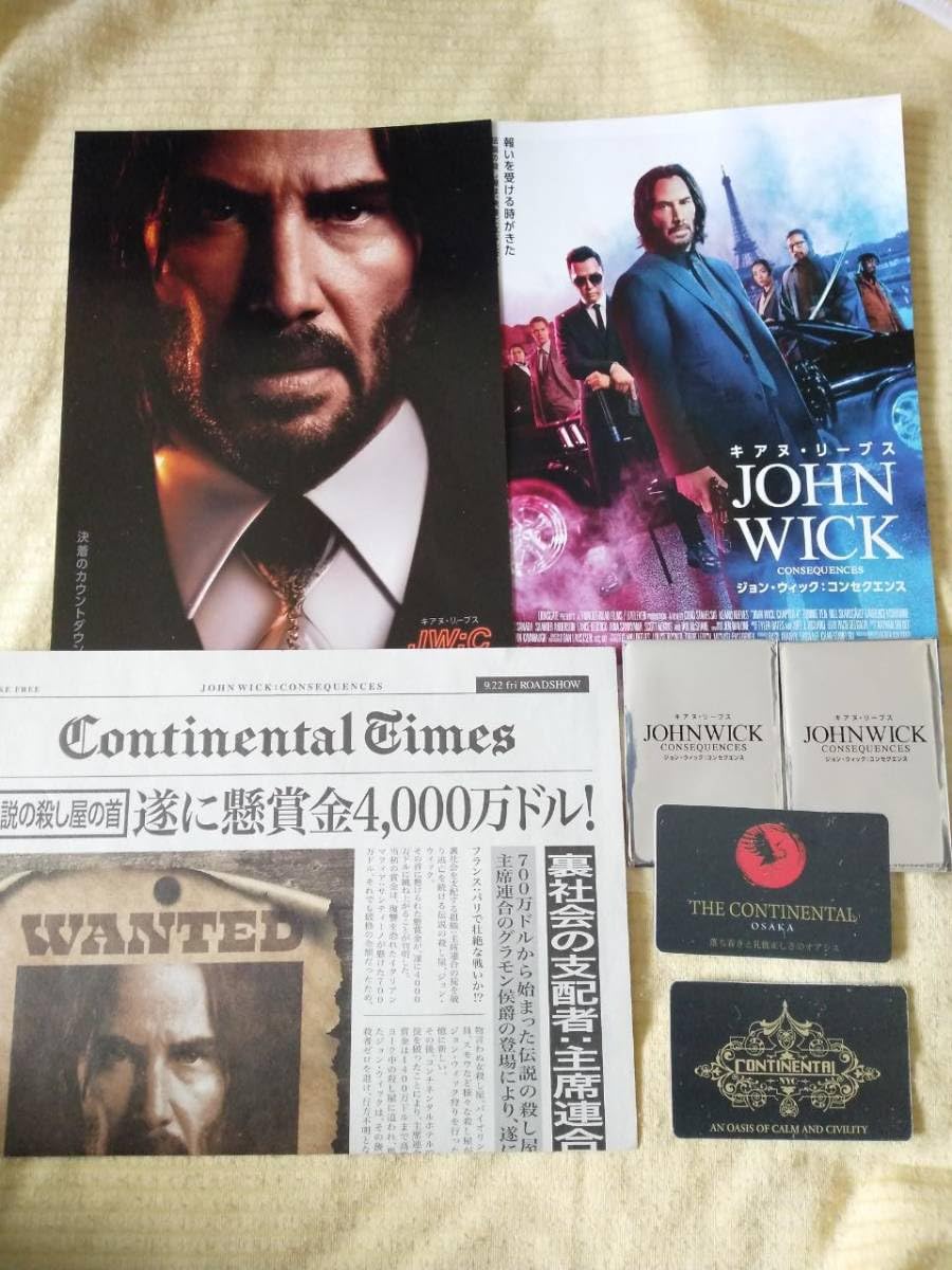 「ジョン・ウィック/コンチネンタルホテル　アクセサリー セット」jo-db ジョン・ウィック コンチネンタルホテル アクセサリー セット