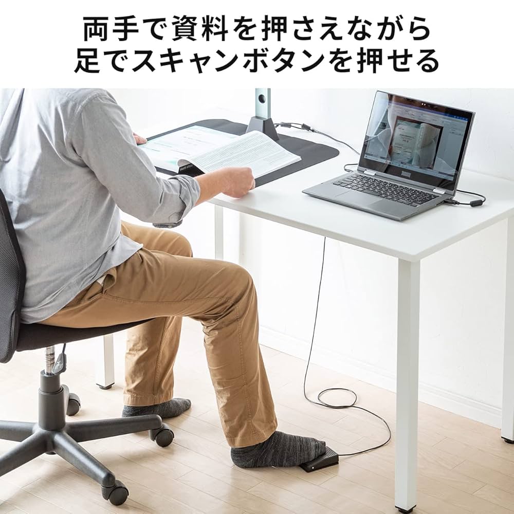 400-CAM088 ドキュメントスキャナー スタンド型 フットペダル付き 400-CAM088 ドキュメントスキャナー スタンド型 フットペダル付き