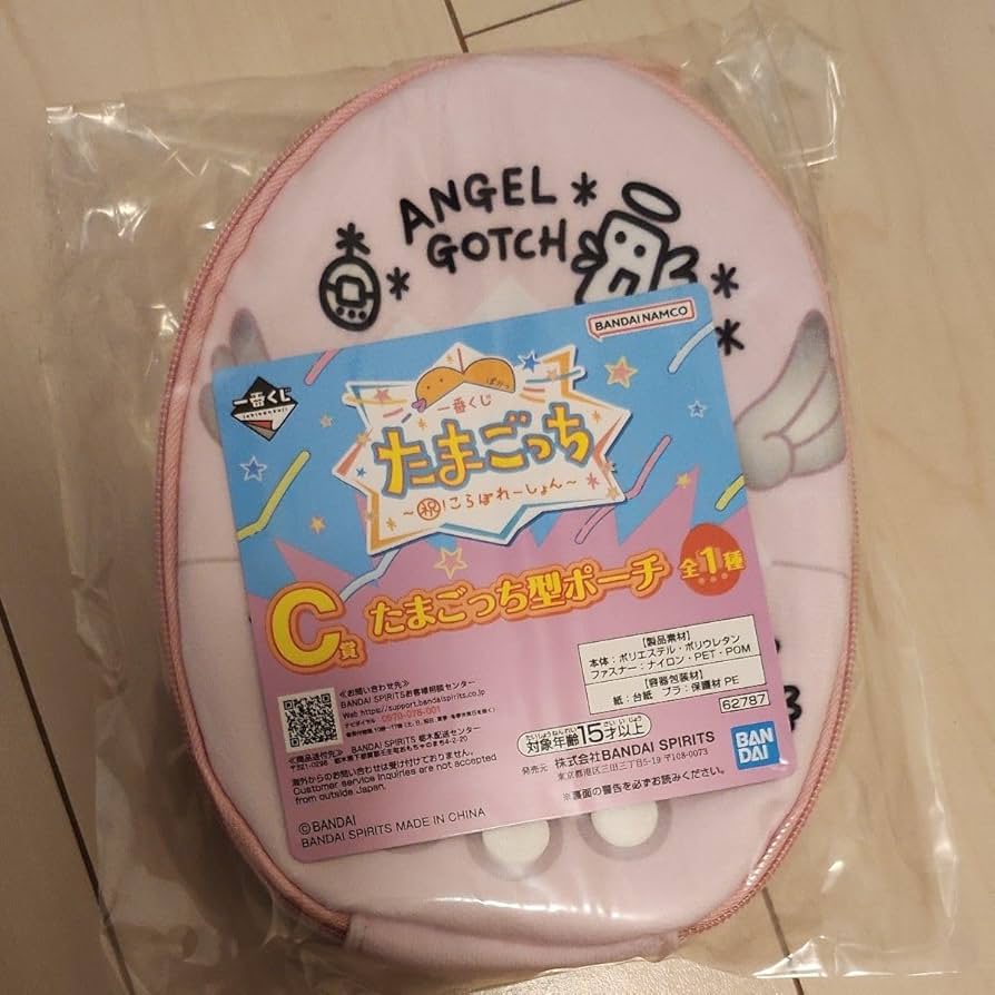 たまごっち一番くじ　A賞 とC賞（ピンク）セット たまごっち1番くじ A賞 C賞 ピンク セット Tamagotchi