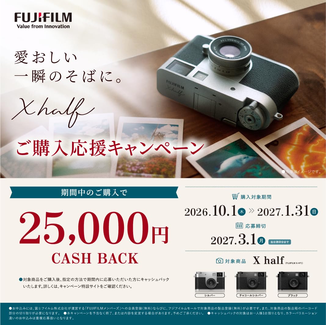 Amazon | 富士フイルム(FUJIFILM) コンパクトデジタルカメラ X-half