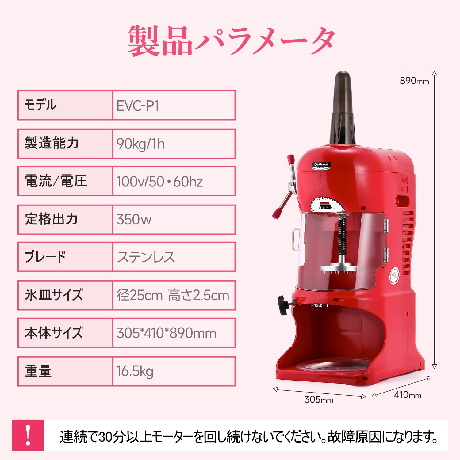 Amazon.co.jp: CGOLDENWALL 電動 かき氷 機 ふわふわ とろ雪 かき氷器