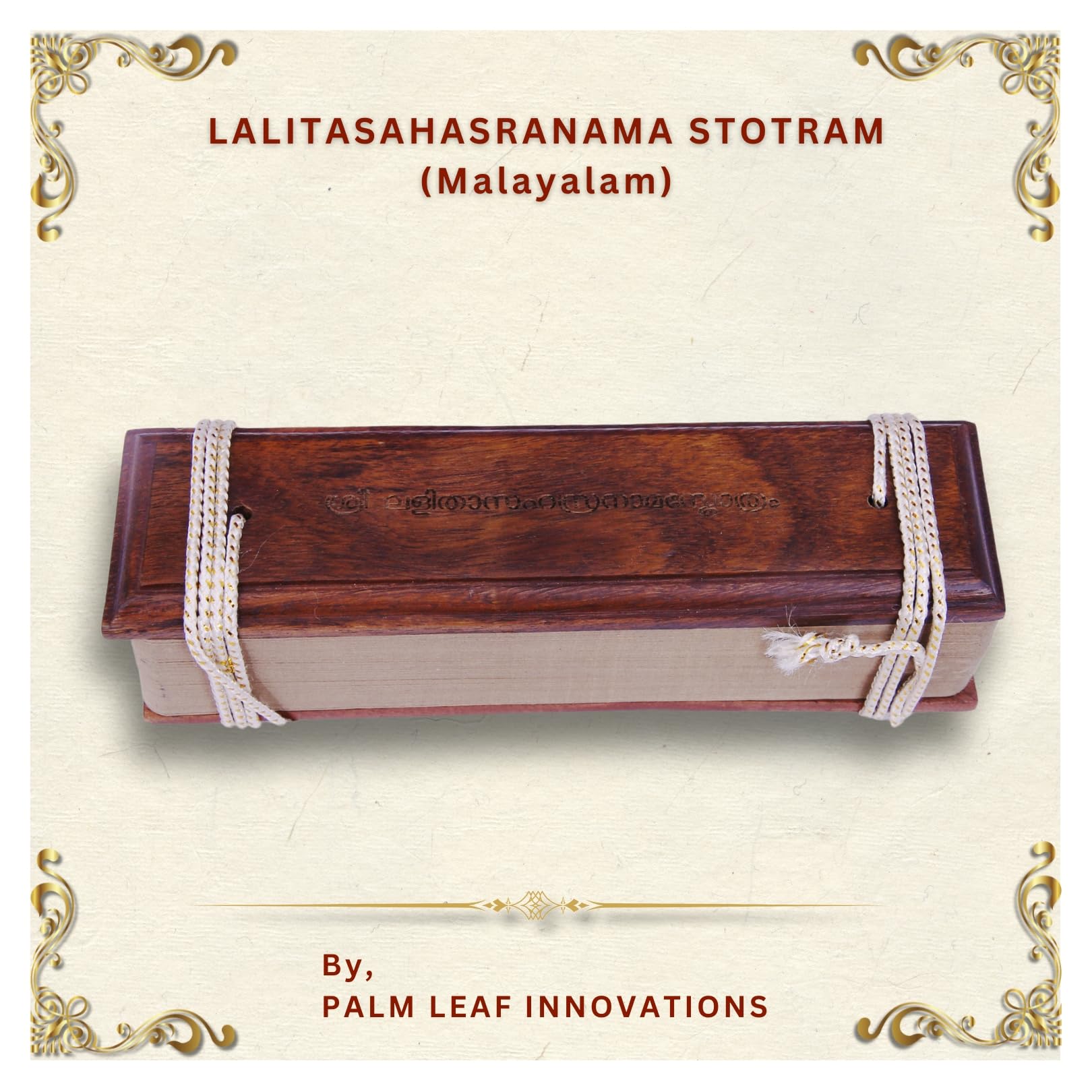 Lalitha Sahasranamam Palm Leaf Manuscript - Meditation Gift -2