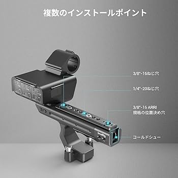 Amazon | SmallRig FX3 / FX30 XLR対応ハンドル延長バーMD3490